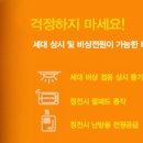 e-편한세상보문아파트 이미지