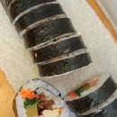효제김밥