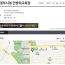 7호선 도봉산-옥정 광역철도 공청회 일정안내 이미지