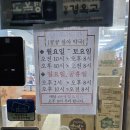 건강한 온누리약국 이미지