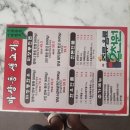 마장동생고기본오점