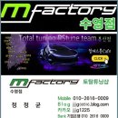 무빙팩토리 | 부산 K8 순정 상위트림 테일램프 업그레이드, 후진등 라인 활성화 및 무빙 턴시그널 시공 후기