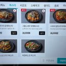파스타리안