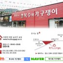 양덕동108 이미지