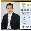 시스템행정사사무소 이미지