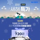 타임카서비스 네이버블로그