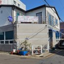 사천서부로 | 사천 풍년복집, 삼천포 자연산 참복국(주차꿀팁, 위생에 민감하신 분들 참고)