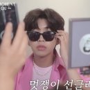 지니스안경 렌즈미 전주인후아중점 이미지