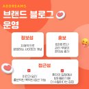 애드림즈 이미지