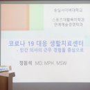 연세흉부외과의원 이미지