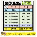 금화유치원 이미지