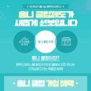 에뛰드하우스 이미지