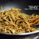 열가지 대보름나물 복쌈& 단호박오곡밥 이미지