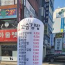 꼬숩김밥