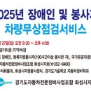 종합자동차정비센타 이미지