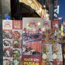 1986감성술집 이미지