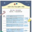 새롬B2B