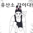 하양PT퍼스널트레이닝 이미지