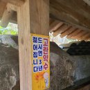 부여군 고란약수 이미지