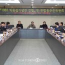 관악 민주주의 길 이미지