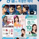 다비치전주송천점 이미지