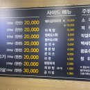 마약꼼장어 이미지