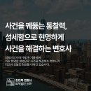 법무법인논현 이미지