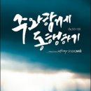태풍의 이면 이미지