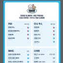 하랑유치원 | [천안] 신방동 하랑이랑 애견카페 다녀온 후기!