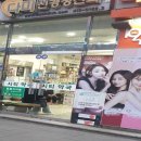 이화메디약국 이미지