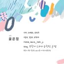 행복한마라탕 희락식당 이미지