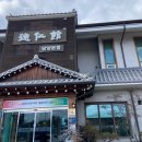 그리스 산토리니 펜션 | 담양 1박2일 여행코스 가볼만한곳 맛집 카페 숙소 정리 (내돈내산)