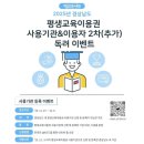 칠산서부동 행정복지센터 소회의실 | 김해시주간행사일정_(수정)김해시읍면동주간행사일정(1201-1207), 2025경남평생교육이용권2차(추가)독려...