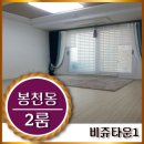 행운동-40 네이버블로그