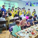 해바라기경로당 이미지