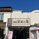 황남상가시장 이미지