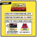 교육가족 공감 콘서트 | 부모 고민에 따뜻한 조언이 필요할 때, 대전광역시가족센터 「부모 모닝 톡 콘서트」 후기