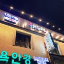 국가대패(군산나운점) 이미지