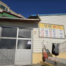 성원분식 이미지