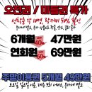 지디알골프아카데미 - 용인시 기흥구 흥덕2로 115 | 지디알골프아카데미