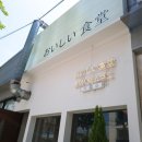 송수한의원 이미지