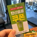 아이콤스타타워 | [세종소담동맛집] 프랭크버거 세종소담점에 가다!(비프&amp;쉬림프버거 / 더블비프치즈버거 후기)