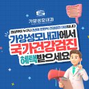 가양성모의원 이미지