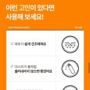 세일에너지 | 1월 올영세일템💖차앤박 프로폴리스 에너지 앰플 미스트 후기