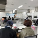 떡 제조기능사(자격증반) 이미지