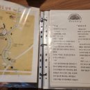 미깡밭스테이삼삼은구 이미지