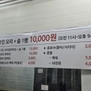 조은콩식품 네이버블로그