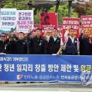 국립중앙과학관 노동조합 이미지