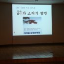 소리의 향연 이미지