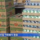 케밥아저씨
